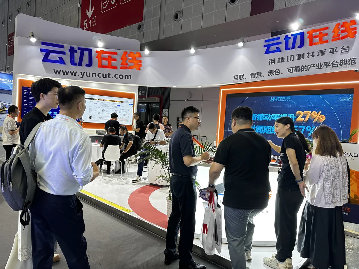 YUNCUT booth at CIIF 2024 in Shanghai with production dashboard display